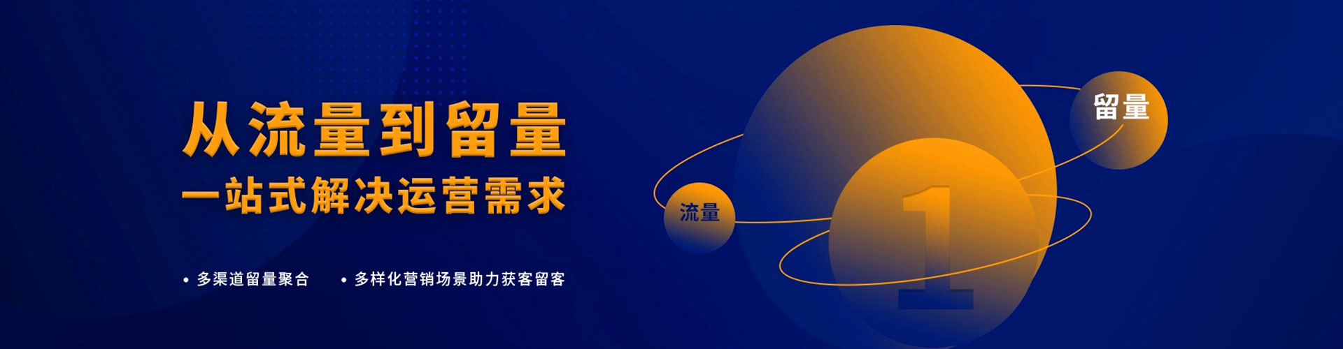 开州百度推广返点