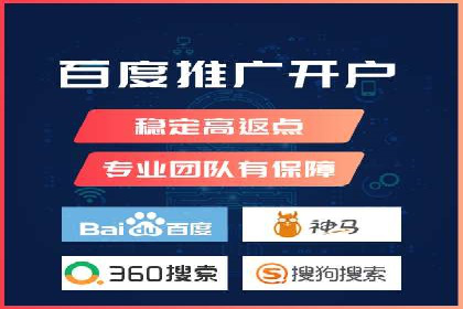 百度SEM在品牌危机公关中的运用案例