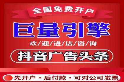 制造业企业如何通过SEM外包提升品牌曝光度